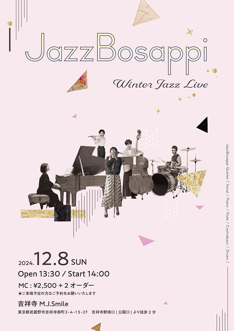 JazzBosappiライブ